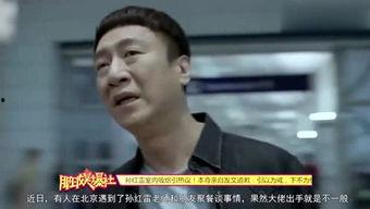 娱乐吃瓜君炮哥,揭秘娱乐圈幕后故事