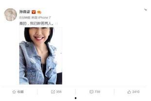 娱乐圈微信吃瓜小组,揭秘明星幕后故事，带你领略娱乐圈风云变幻