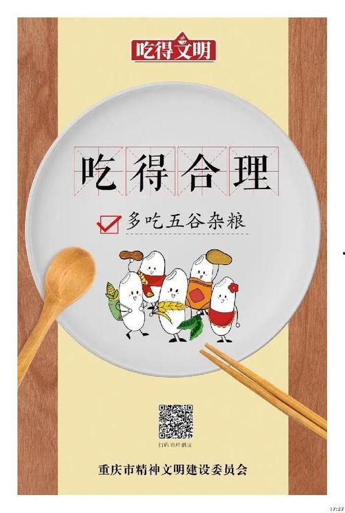 娱乐吃瓜蜀黍广告图片,揭秘明星幕后故事，带你领略娱乐圈风云变幻