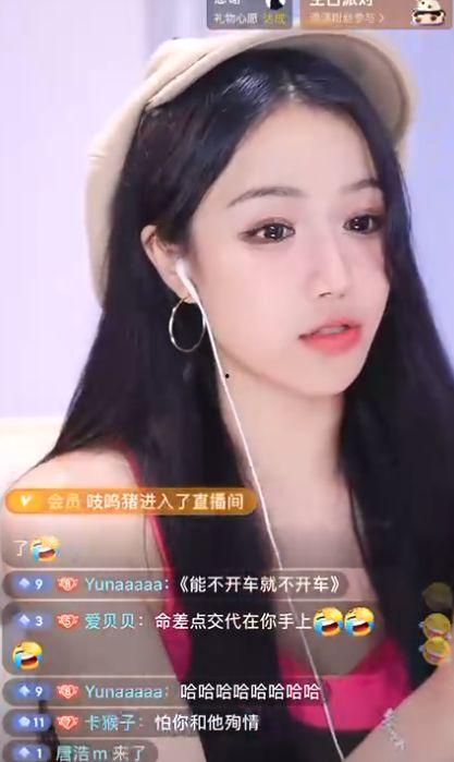 娱乐吃瓜的主播是谁啊