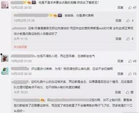 娱乐吃瓜君王嘉尔免费阅读,揭秘娱乐圈的瓜王传奇