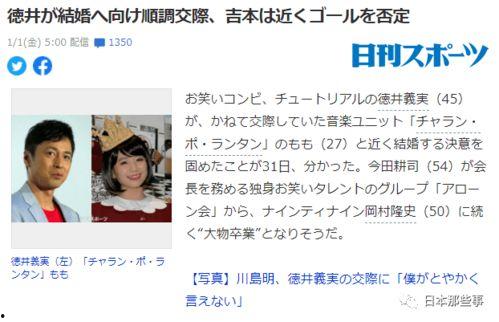 八点娱乐圈吃瓜