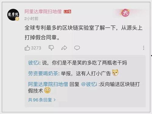 娱乐吃瓜酱辞职通知