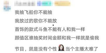 娱乐吃瓜酱辞职通知