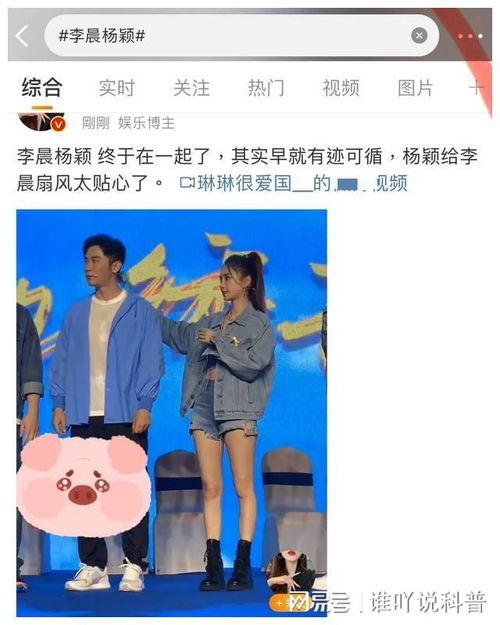 娱乐吃瓜主播真假,真假难辨的幕后真相