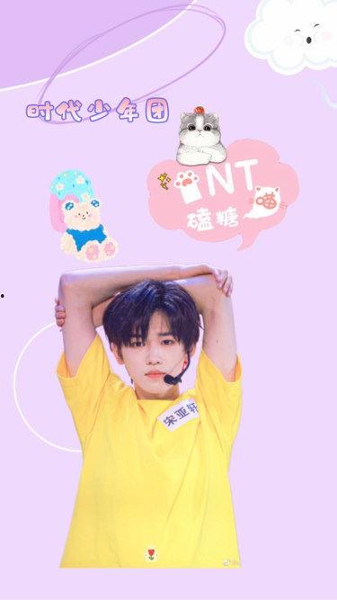 时代少年团吃瓜娱乐圈,揭秘娱乐圈背后的“吃瓜”故事