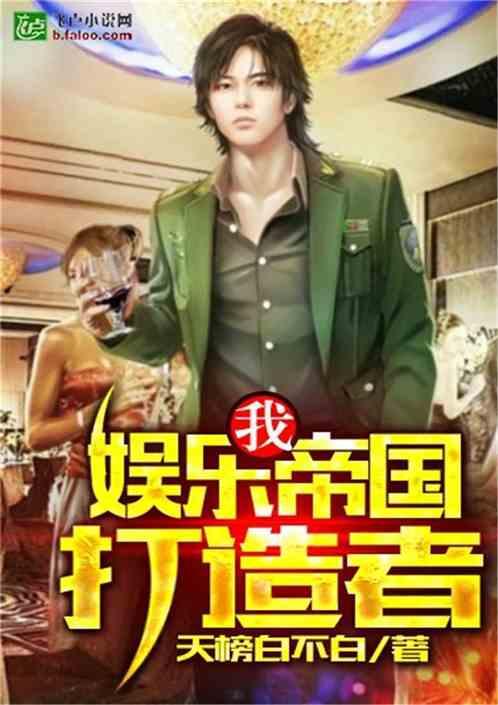 娱乐先锋君吃瓜爆料小说,吃瓜爆料小说背后的娱乐圈风云