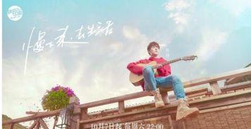 娱乐圈吃瓜音乐bgm,揭秘音乐圈背后的“吃瓜”故事