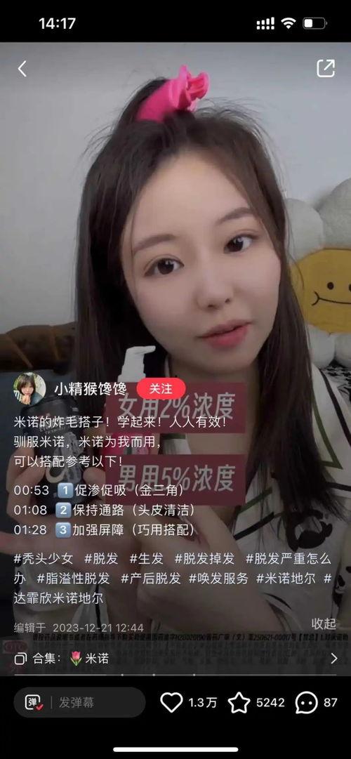 大馋丫头娱乐吃瓜酱在线观看,揭秘娱乐圈幕后故事