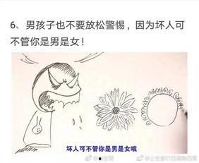 妈妈年轻时写下的日记娱乐吃瓜酱