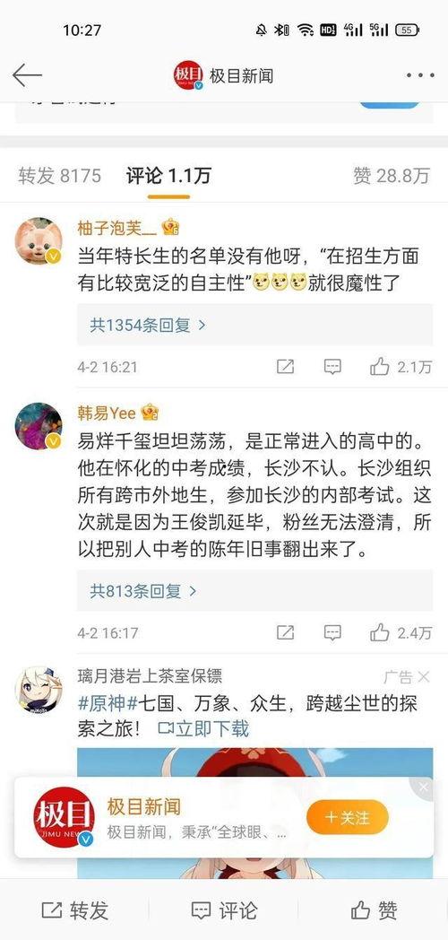 吃瓜娱乐圈三年停滞期