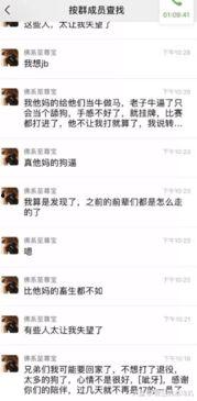 娱乐吃瓜酱的创作思路