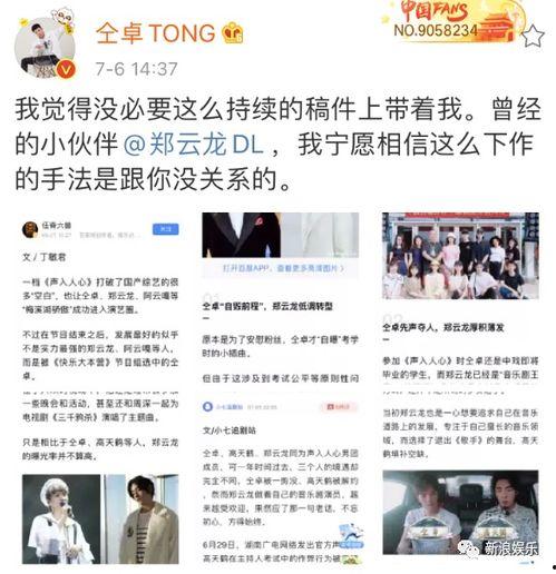 2020娱乐圈吃瓜汇总,年度吃瓜大事件盘点