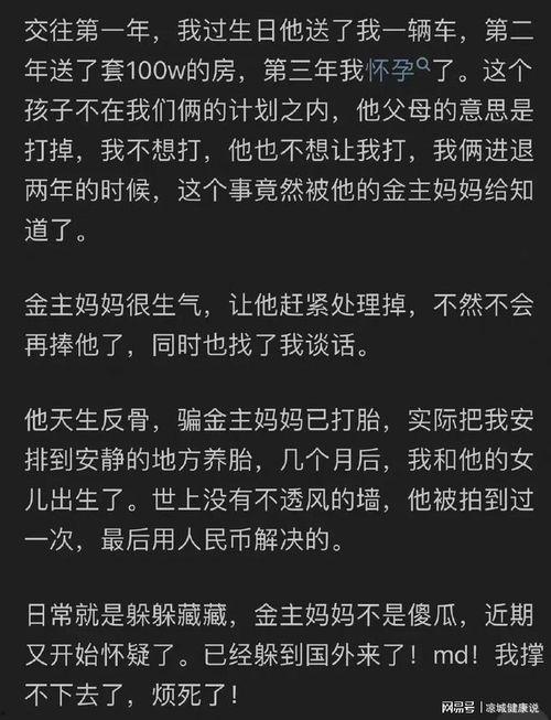 娱乐吃瓜号能赚钱吗知乎