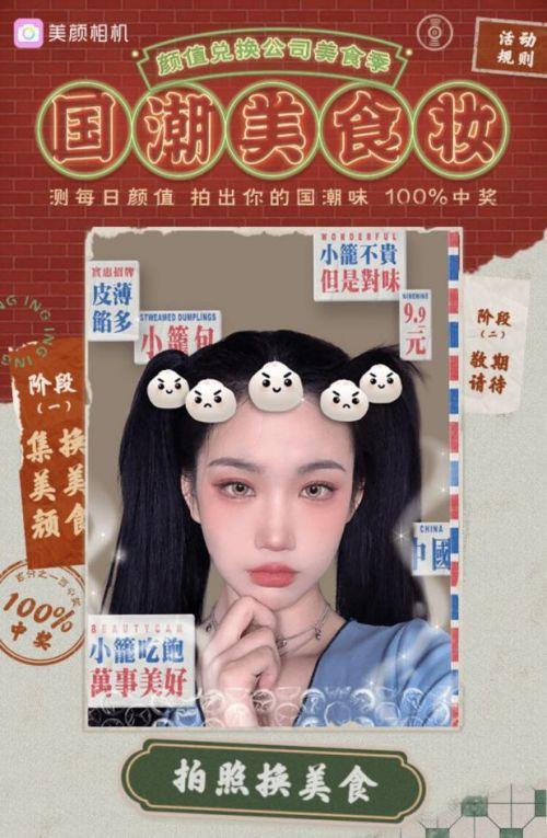 娱乐吃瓜酱相机,揭秘娱乐圈幕后故事，带你领略明星真实生活