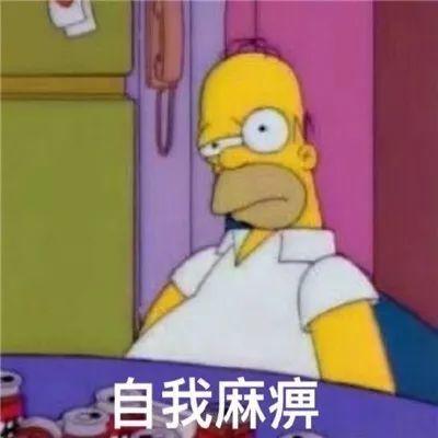 坐等吃瓜图片表情包,揭秘网络热门表情包背后的趣味人生